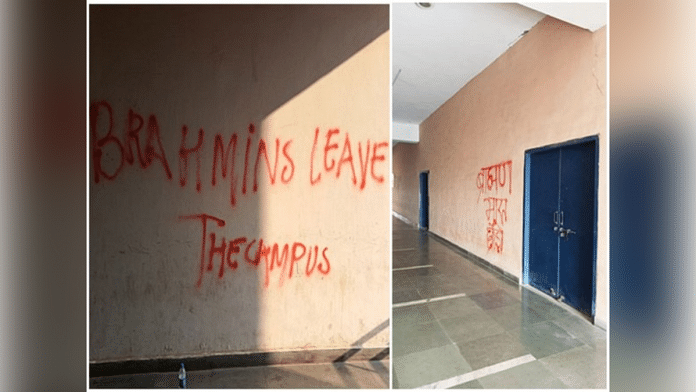Vandalised walls of JNU (Photo/ANI)