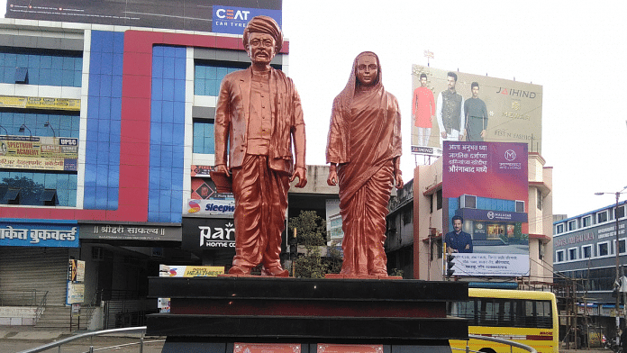 Statue of Jyotirao Phule and Savitribai Phule | Wikimedia commons