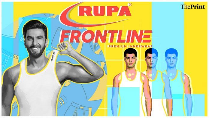 Marketing Practice: Rupa Innerwear : Ye Aaram Ka Mamla Hai