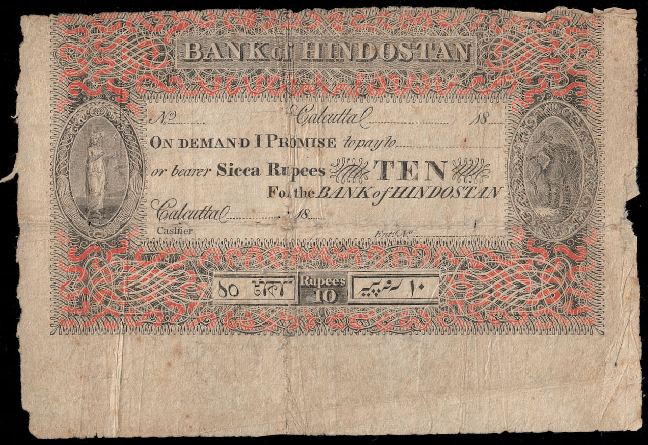 Early banks' notes | special arrangement 
