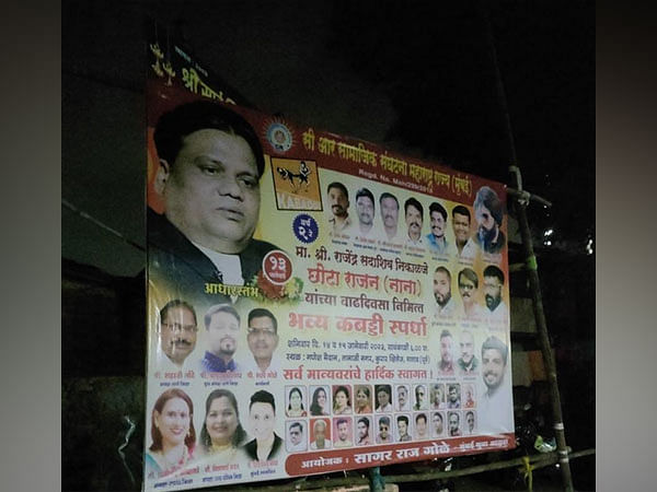 Mumbai: Gangster Chhota Rajan's birthday poster appears in Malad, 6 arrested
