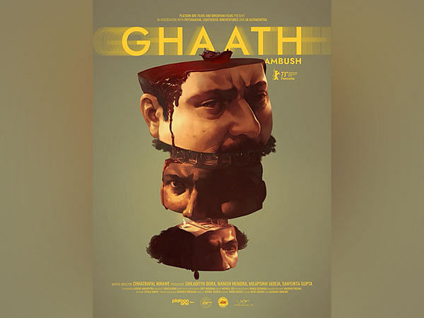  Chhatrapal Ninawe's Marathi feature 'Ghaath' to premiere at 73rd Berlin International Film Festival 