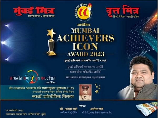 Dhadak Kamgar Union's Founder Abhijeet Rane to host Mumbai Mitra/Vritta Mitra's grand awards event
