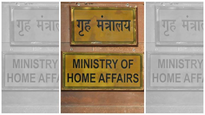 Ministry of Home Affairs (MHA), North Block, New Delhi | Representational image | ANI