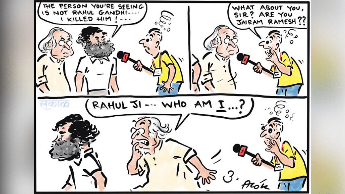 Rahul gandhi cartoon on sale video