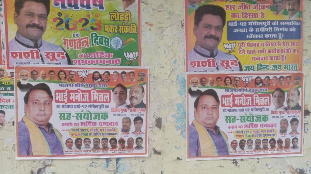 Posters on the wall near Sultanpuri police station carrying picture of one of the accused Mittal | photo by Krishan Murrari | ThePrint