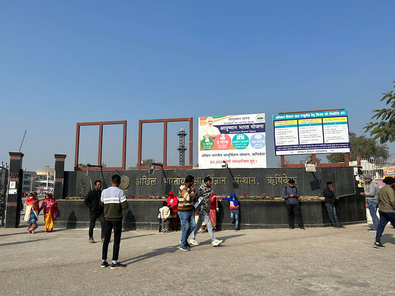 The entrance gate for OPD and Emergency, AIIMS Rishikesh | Jyoti Yadav, ThePrint
