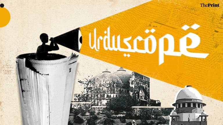 ‘Babri ruling opened floodgates for lawsuits like Gyanvapi’, says Urdu press quoting ex SC judge