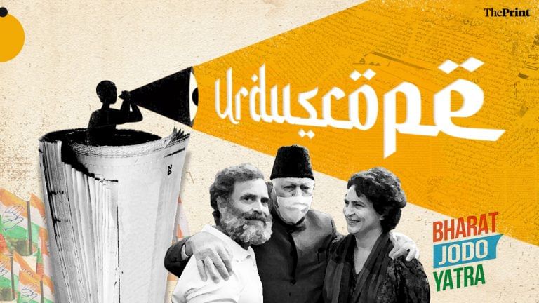 Urdu press hails Bharat Jodo as ‘historic’, asks what’s next for Congress
