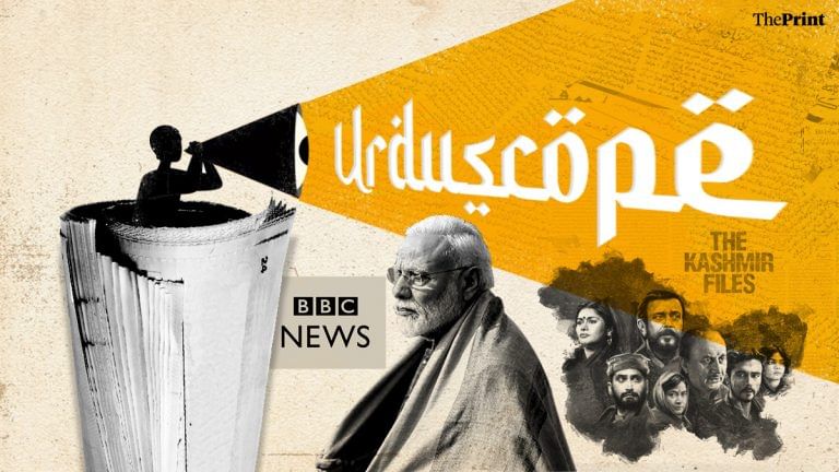 Kashmir Files tax-free but Indians can’t watch BBC documentary: Urdu Press slams Modi govt’s ban