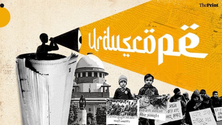 Urdu press hails SC’s Haldwani order, wants action against ‘officers who allowed encroachment’