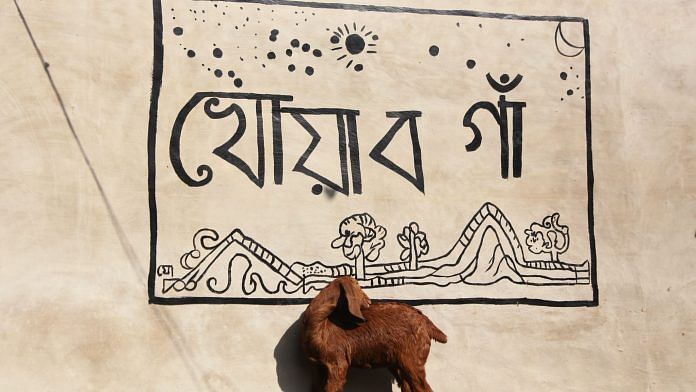 Khwaabgaon written on one of the walls | Photo: Manisha Mondal/ThePrint