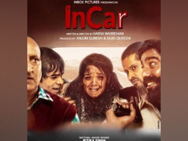Ritika Singh's kidnapping thriller 'InCar' trailer out  