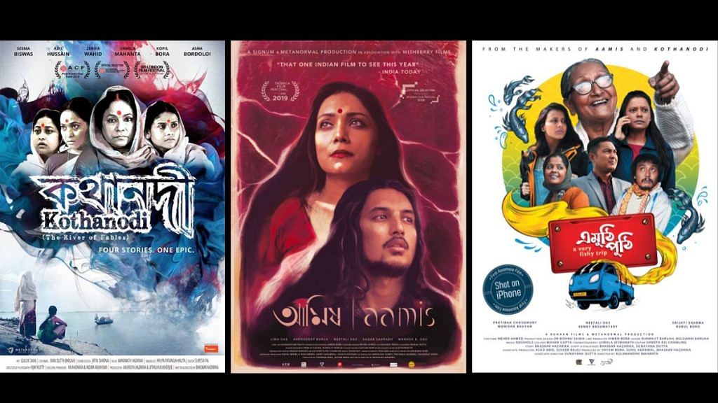Assam film industry never had it this good. Bigger budgets, better stories,  more crowds