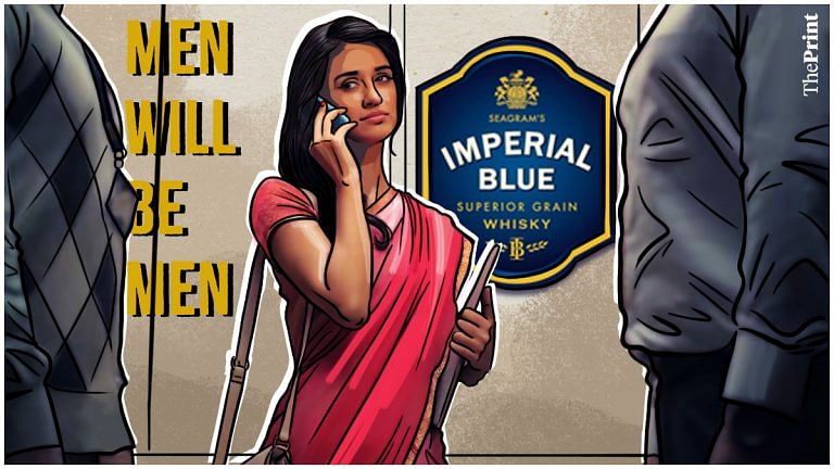 Imperial Blue—walking a tightrope between offensive vs tongue-in-cheek humour