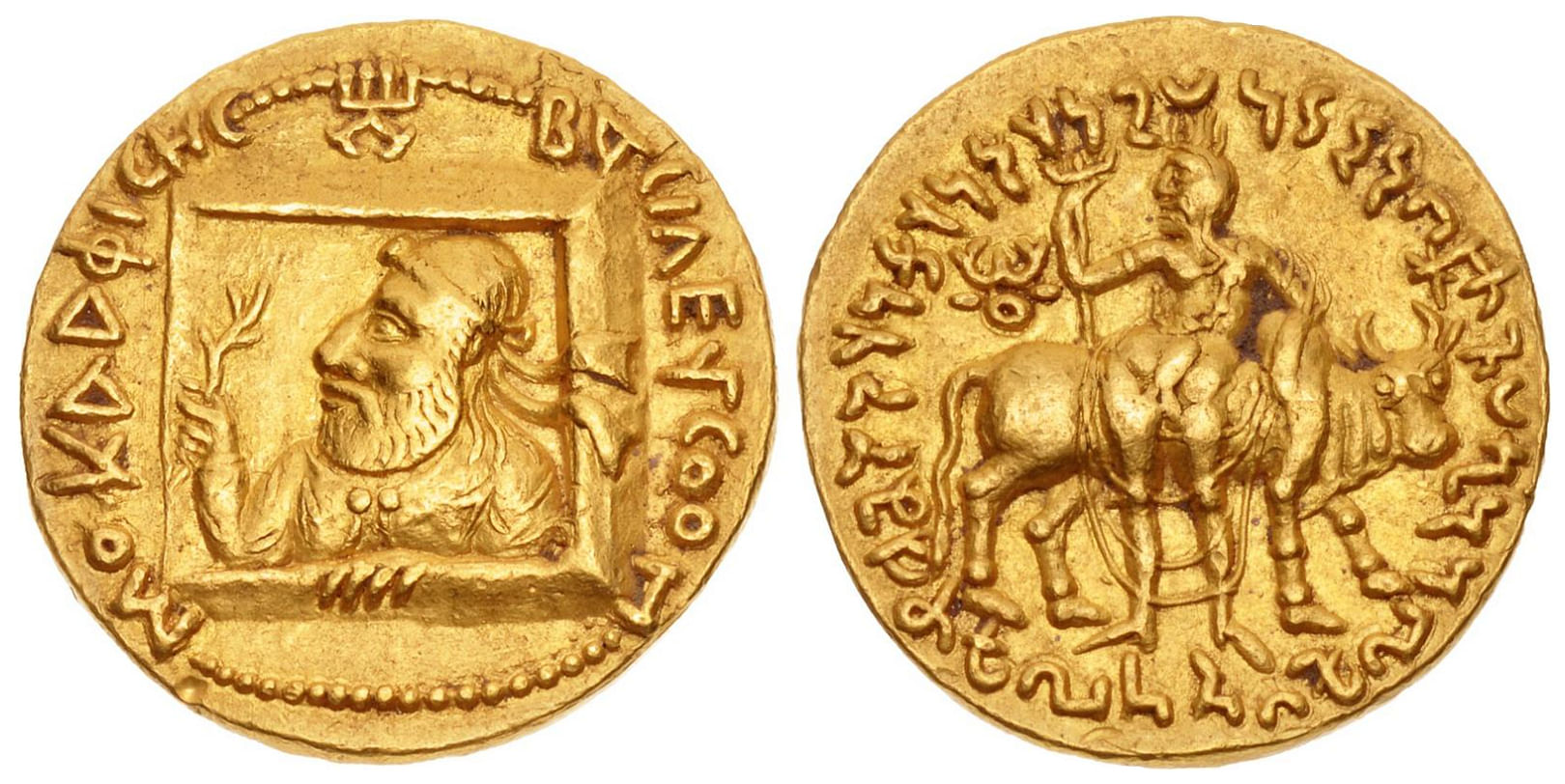 Coin of the Kushan king Vima Kadphises, father of Kanishka, depicting Osho-Shiva, a syncretic Indic and Iranian deity.  wikimedia commons