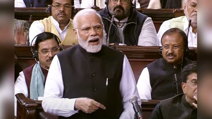 PM Narendra Modi speaking in Rajya Sabha | Sansad TV