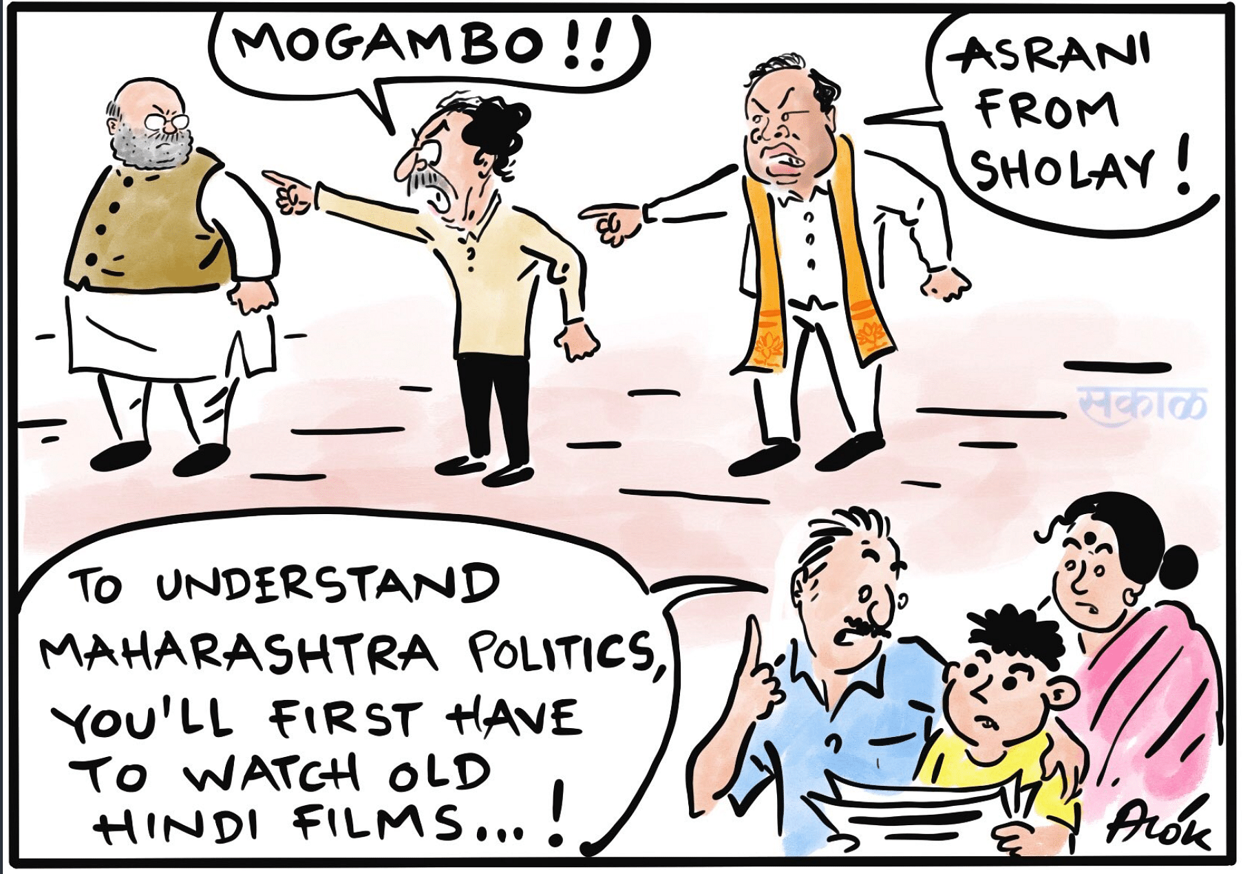 Alok Nirantar | Twitter/@caricatured