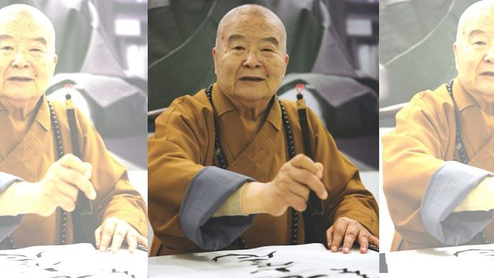 Master Hsing Yun | Hsing Yun Education Foundation