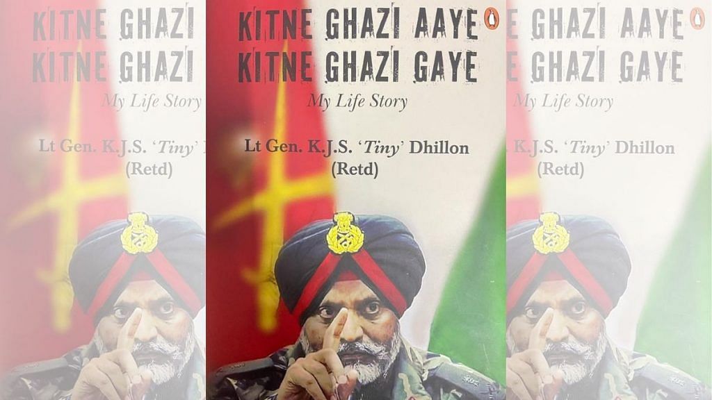 The Cover of Kitne Ghazi Aaye Kitne Ghazi Gaye published by Penguin | By special arrangement.