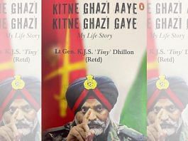 The Cover of Kitne Ghazi Aaye Kitne Ghazi Gaye published by Penguin | By special arrangement.