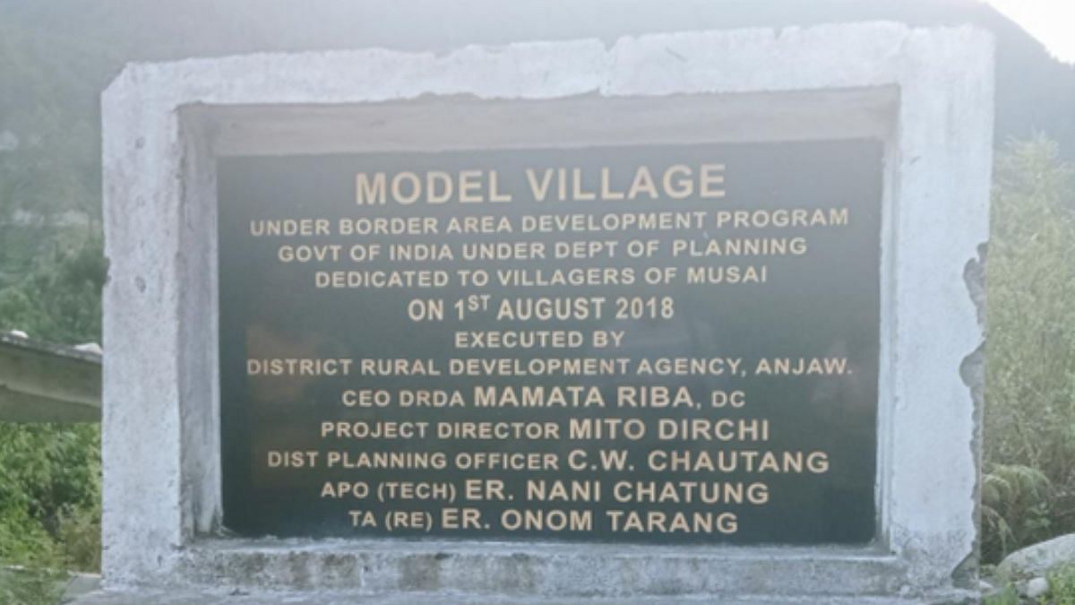 A 'model village' commemorative stone at Musai, Arunachal Pradesh, laid in August 2018 | ANI