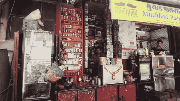 The Muchhad Paanwala shop in Khetwadi, Mumbai | ANI