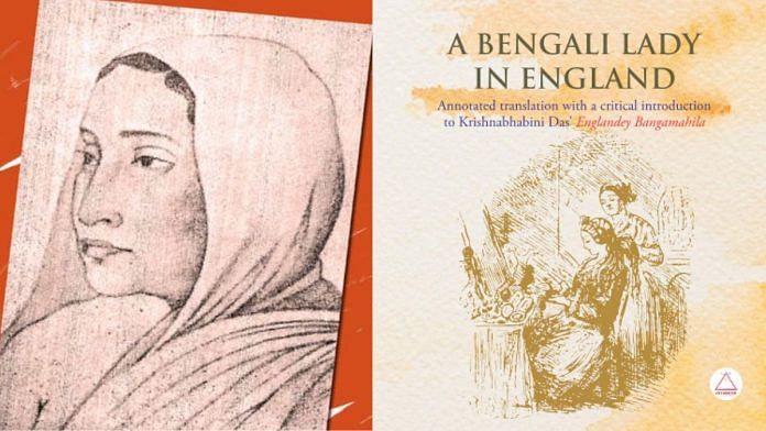 Krishnabhabini Das and her book A Bengali Lady in England | Amazon