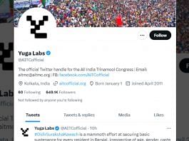 All India Trinamool Congress' Twitter account appears to be hacked | Twitter/@ANI