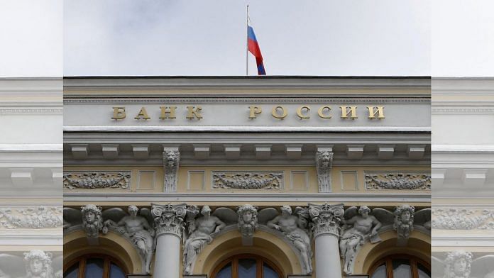 A view shows Russia's Central Bank headquarters in Moscow | Reuters file photo