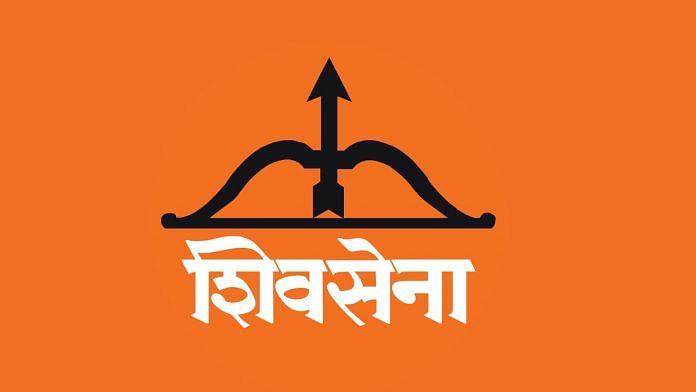 Shiv Sena logo | Image via Commons