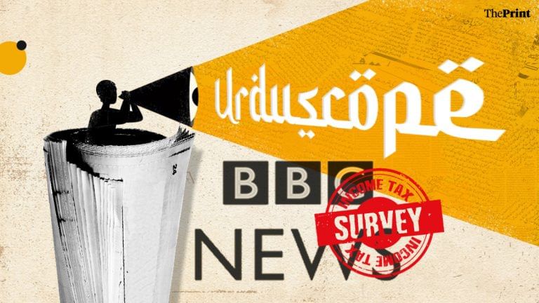 ‘Undeclared Emergency’: Urdu press says I-T survey of BBC offices assault on press freedom
