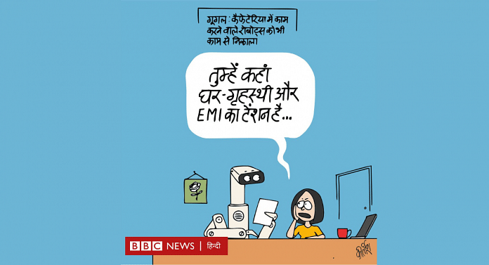 Kirtish Bhatt/ Twitter @kirtishbhat | BBC Hindi