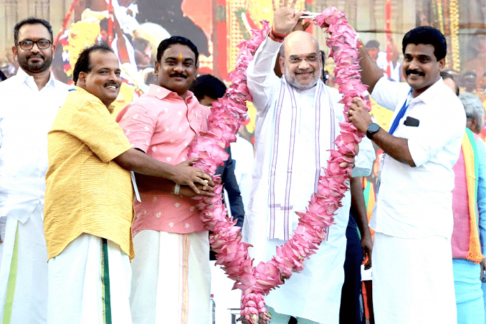 File photo of Union Home Minister Amit Shah with Kerala Bharatiya Janata Party (BJP) members during the Janashakti Rally in Thrissur on 13 March | ANI