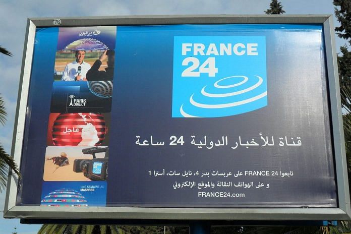 France 24 billboard in Tunisia | Representational image | Commons