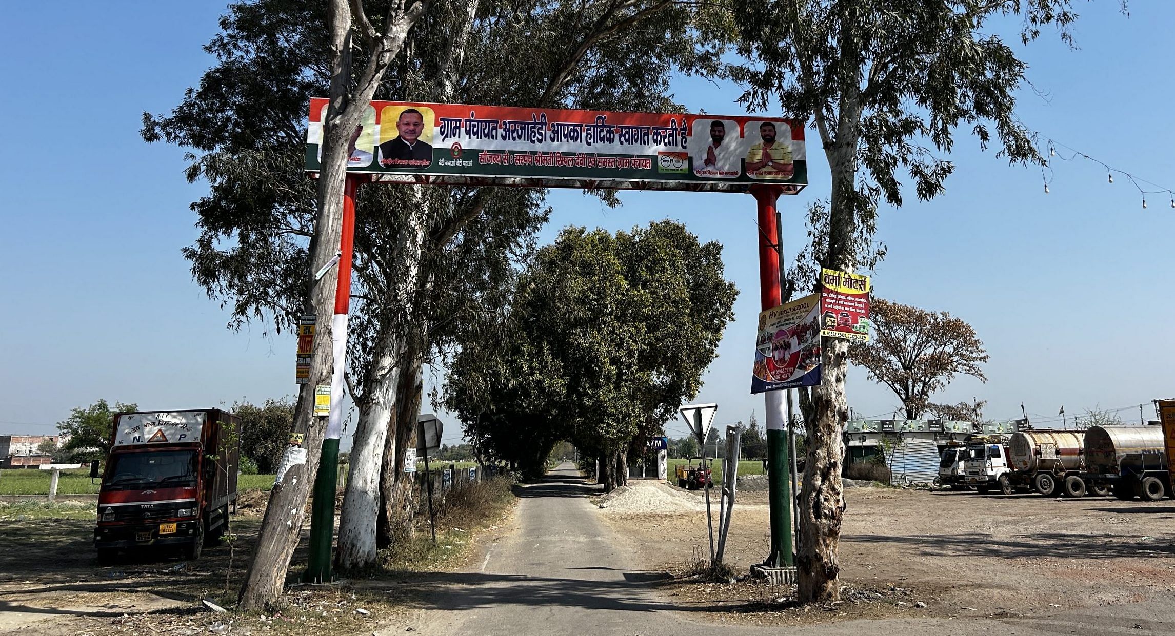 The gateway to Arjaheri in Karnal district.  Jyoti Yadav