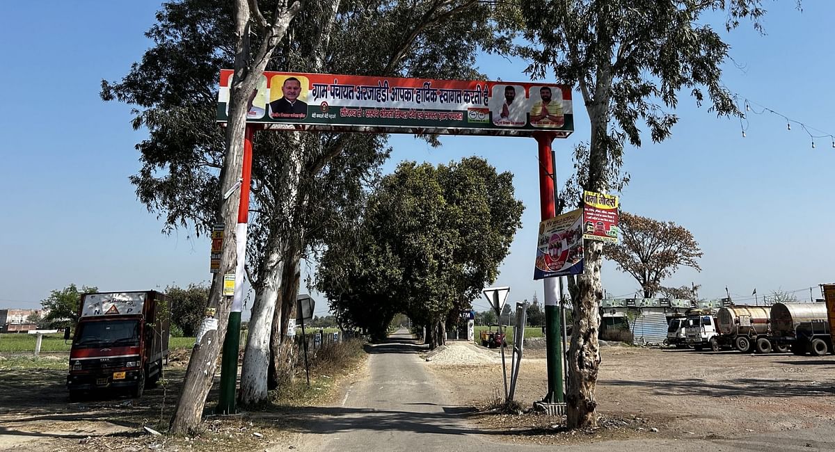 The entrance gate of Arjaheri in Karnal district | Jyoti Yadav