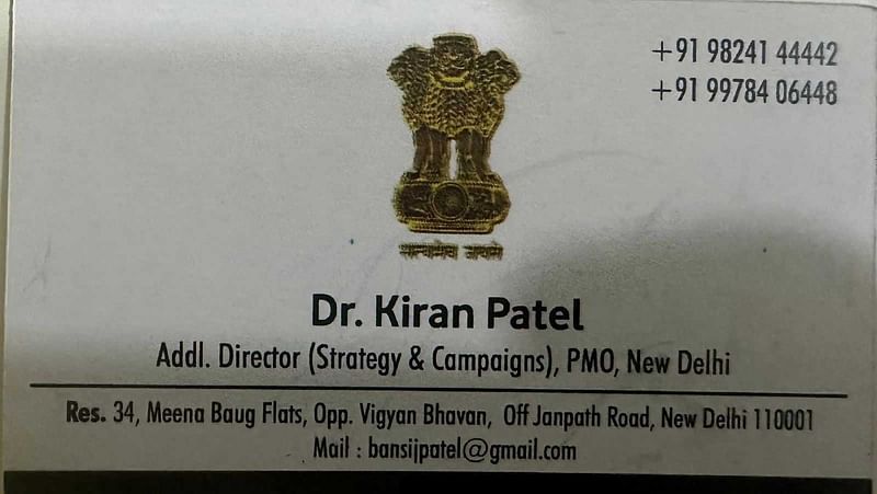 PMO visiting card found in possession of Kiran Patel | By special arrangement