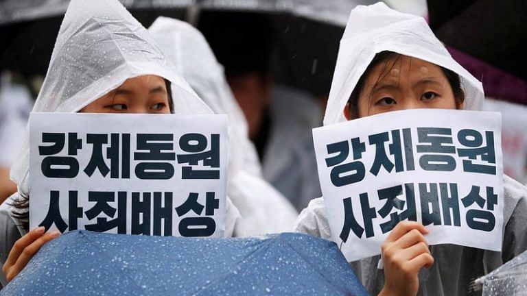 South Korea announces to resolve forced labour dispute with Japan, says will not use their funds