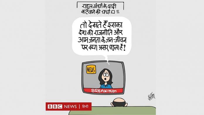 Kirtish Bhatt/ Twitter @kirtishbhat | BBC Hindi