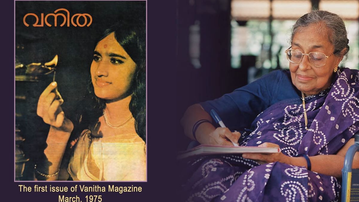 The first cover of Vanitha |Special arrangement