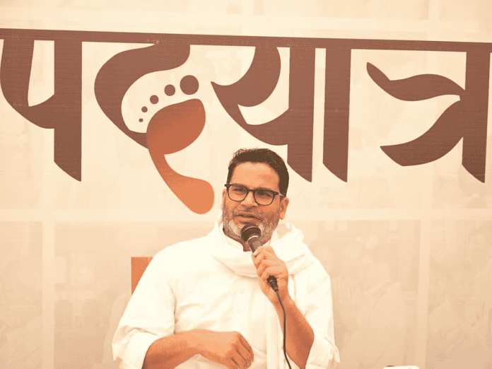 Prashant Kishor addressing a gathering in the middle of his 'Jan Suraaj Yatra' | ANI
