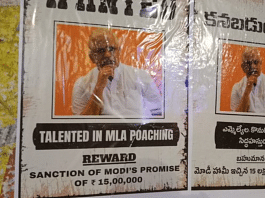 Posters of B.L. Santosh, BJP national general secretary, shown as a criminal & 'Wanted' in Hyderabad | Photo tweeted by @ANI