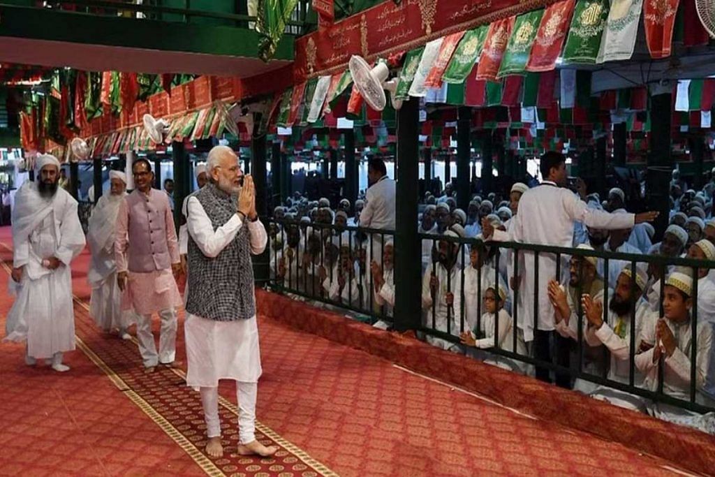 Prime Minister Modi with Muslims