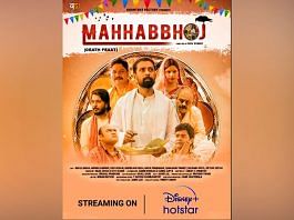 "Mahhabbhoj" is winning global hearts