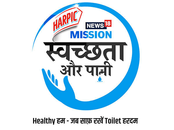 Harpic and News18's initiative mission Swachhta Aur Paani to mark World Health Day with a special event on April 7, 2023