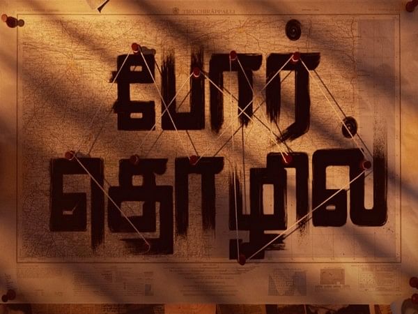 Know everything about new Tamil thriller 'Por Thozhil'