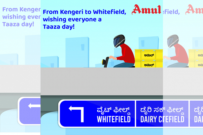 Amul’s ad campaign in Bengaluru | Photo Twitter: @Amul_Coop
