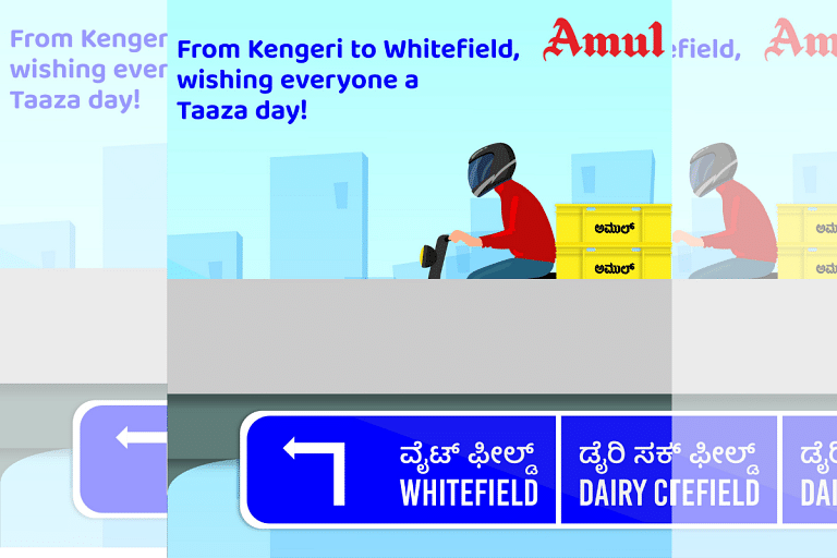 Karnataka dairy war will singe both Amul and Nandini by promoting anti-competitive ways