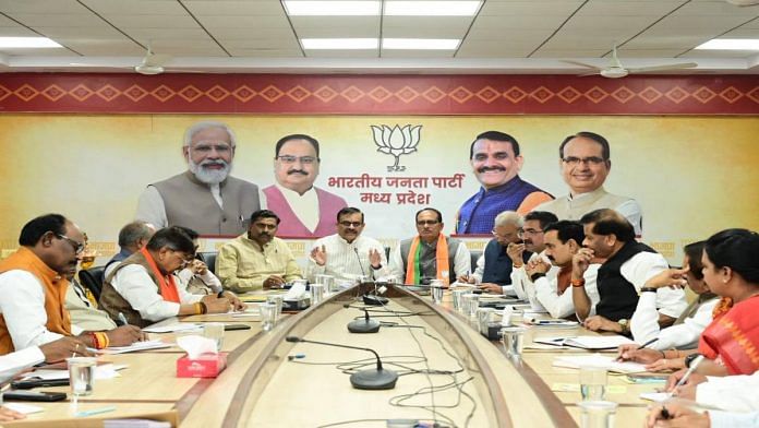 The core group of the Madhya Pradesh BJP discussed the situation within the ranks of the party at the party office in Bhopal on 18 April | Twitter/@BJP4MP